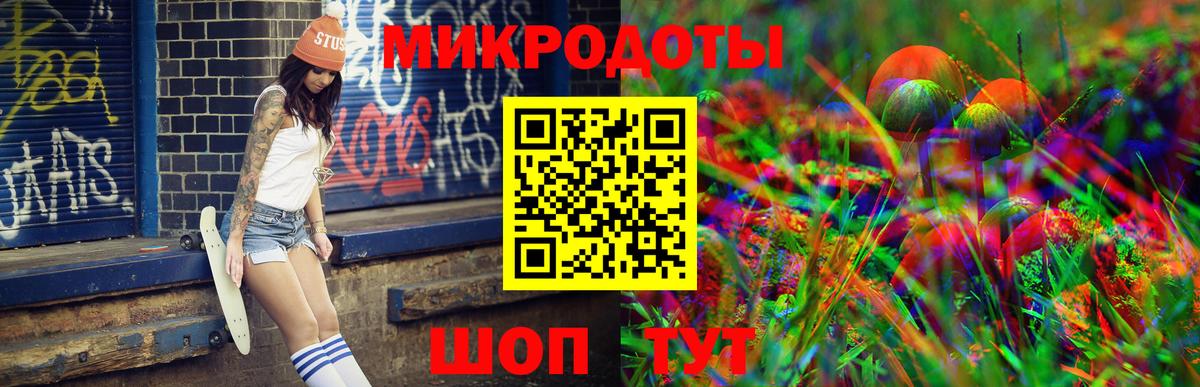 что такое наркотик  Галлюциногенные грибы Magic Shrooms  Кириши  Вход с VPN  Псилоцибиновые грибы GOLDEN TEACHER 
