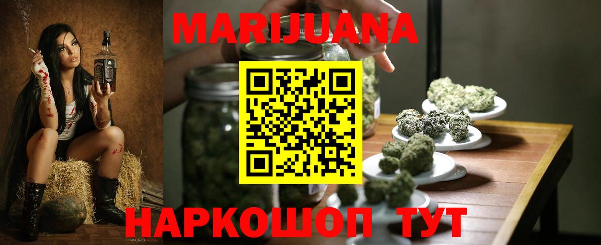 Бошки марихуана SATIVA & INDICA  Бошки марихуана гибрид  Бошки Шишки индика  Кириши  Марихуана SATIVA & INDICA 