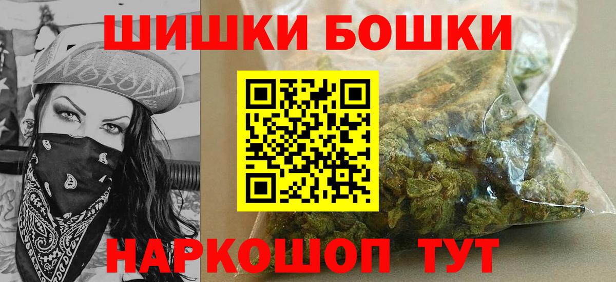 Каннабис LSD WEED Кириши